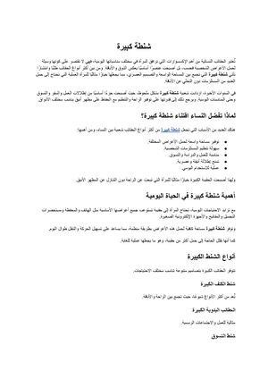 شنطة كبيرة