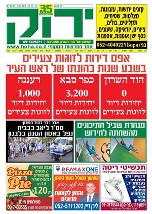 Hod 24 6