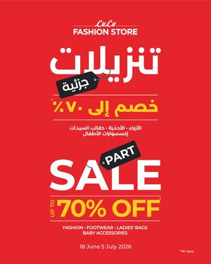 Part Sale 2026 (AUH)