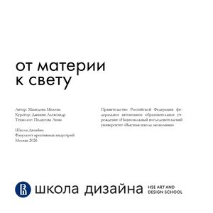 многостраничное издание