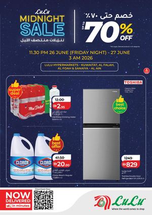 Lulu Midnight Sale  AL AIN -(26-17 June 2026)
