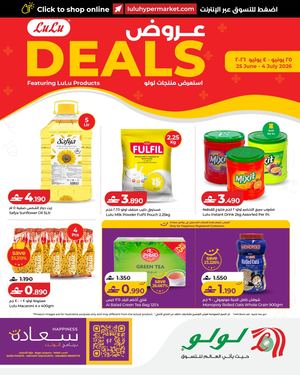 LuLu Deals 25 June 2026