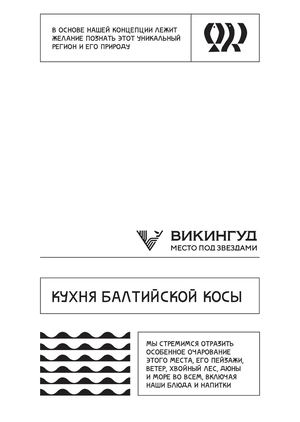 ОСНОВНОЕ МЕНЮ 26