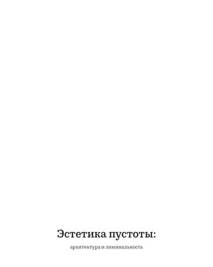 эщкере