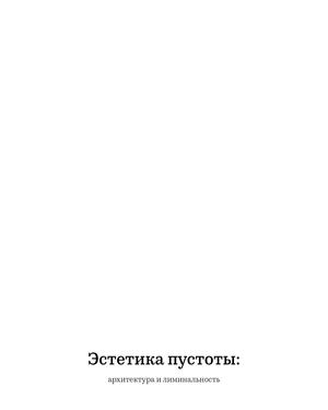 НОГ3 (2)