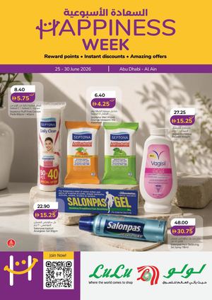 Happiness Week Campign 25 To 31 June Auh