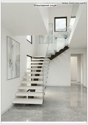 Modern Staircase