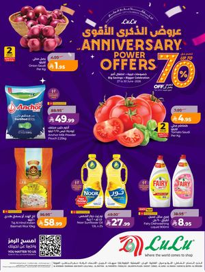 Anniversary power offers -  EP