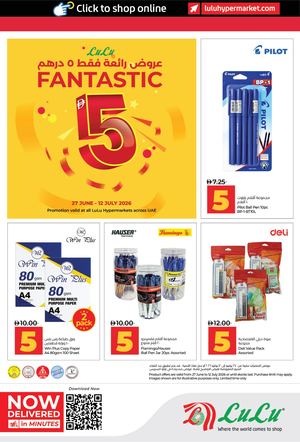 Fantastic 5 UAE 27 June - 12 July