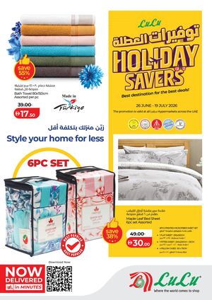 Lulu Holiday Savers Linen & Home Decor -UAE - 26 JUNE - 19 JULY 2026