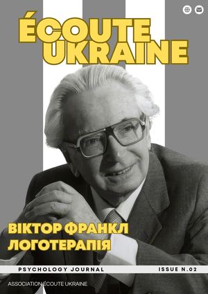 № 02
