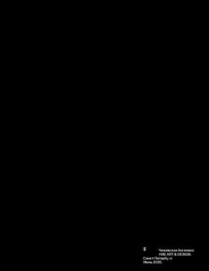 RR