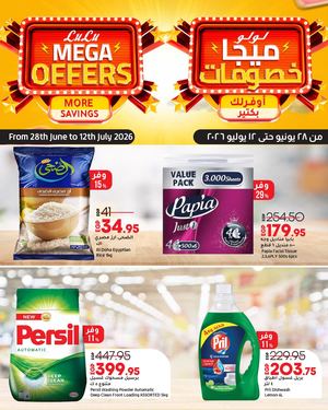 Mega Deals 2026