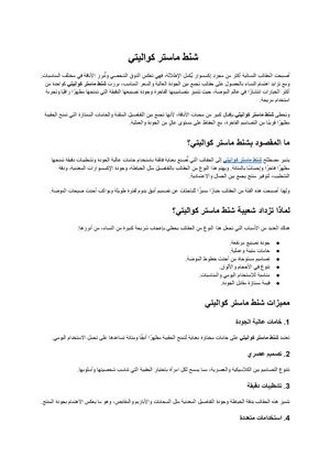 شنط ماستر كواليتي (3)