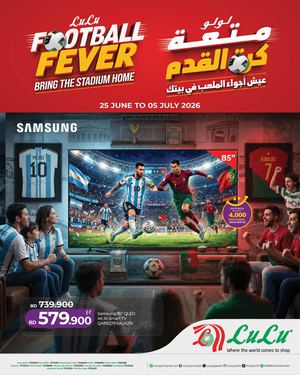 Lulu Football Fever 2nd 25 June To 5 July 2026