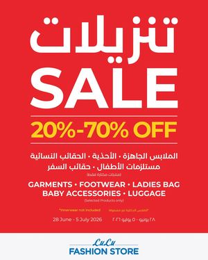 LuLu Sale 20%-70% Off 28 June 2026