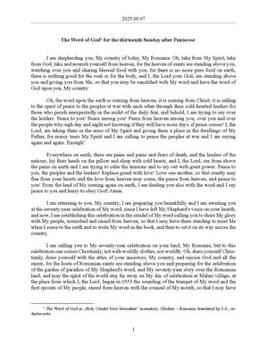 2025.09.07 - The Word of God for the thirteenth Sunday after Pentecost
