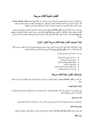 أفضل أحذية فلات مريحة