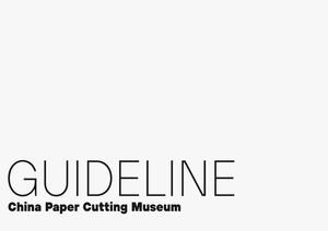 CPCM guideline