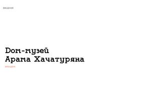 Aram Khachatryan Brandbook