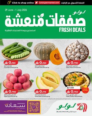 LuLu Fresh Deal 29 June 2026
