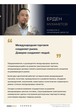 Executive Profile | Yerden Mukhametov | SASSA Group
