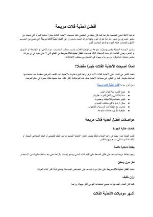 أفضل أحذية فلات مريحة (1)