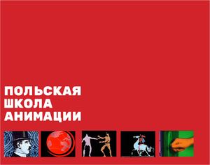 файл