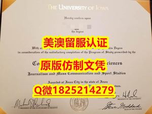 法语专业【ISU毕业证成绩单谷歌力推）Q微：1825214279制作ISU本科学历伪造美国爱荷华州立大学硕士学位证书精仿爱荷华州立大学文凭证书认证留信网和入学offer造假do Iowa State University (ISU) diploma
