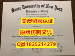 补办研究生假学历【Biola毕业证成绩单多少钱）Q微：1825214279制作Biola本科学历伪造美国拜欧拉大学硕士学位证书精仿拜欧拉大学文凭证书认证留信网和入学offer造假do Biola University (BU) diploma