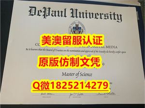可靠制作【TAMU毕业证成绩单质量保证）Q微：1825214279制作TAMU本科学历伪造美国德克萨斯A&M大学硕士学位证书精仿德克萨斯A&M大学文凭证书认证留信网和入学offer造假do Texas A&M University diploma