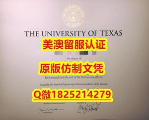 亚洲/东方研究专业【NEU毕业证成绩单仿真）Q微：1825214279制作NEU本科学历伪造美国东北大学硕士学位证书精仿东北大学文凭证书认证留信网和入学offer造假do Northeastern University diploma