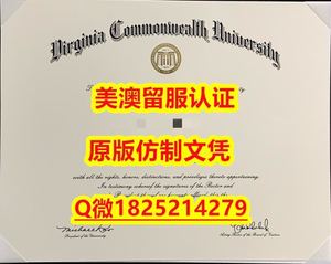 学历证书是毕业证还是学位证【Full Sail毕业证成绩单出售）Q微：1825214279制作Full Sail本科学历伪造美国福赛大学硕士学位证书精仿福赛大学文凭证书认证留信网和入学offer造假do Full Sail University diploma