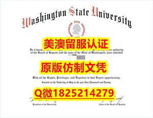 不用留学办理【UW毕业证成绩单双学位）Q微：1825214279制作UW本科学历伪造美国怀俄明大学硕士学位证书精仿怀俄明大学文凭证书认证留信网和入学offer造假do University of Wyoming (UW) diploma