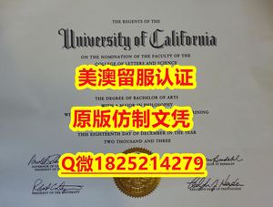 补办本科文凭证书【CalTech毕业证成绩单 办理流程）Q微：1825214279制作CalTech本科学历伪造美国加州理工学院CIT大学硕士学位证书精仿加州理工学院文凭证书认证留信网和入学offer造假do California Institute of Technology diploma
