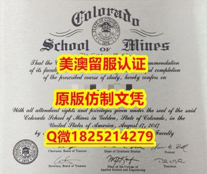 商业管理专业【Clark毕业证成绩单顺丰空运 ）Q微：1825214279制作Clark本科学历伪造美国克拉克大学硕士学位证书精仿克拉克大学文凭证书认证留信网和入学offer造假do Clark University diploma