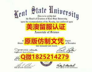 造假书【ULV毕业证成绩单应付家长）Q微：1825214279制作ULV本科学历伪造美国拉文大学硕士学位证书精仿拉文大学文凭证书认证留信网和入学offer造假do University of La Verne diploma