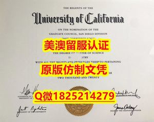办理学士【CMU毕业证成绩单怎么样办）Q微：1825214279制作CMU本科学历伪造美国卡内基梅隆大学硕士学位证书精仿卡内基梅隆大学文凭证书认证留信网和入学offer造假do Carnegie Mellon University (CMU) diploma