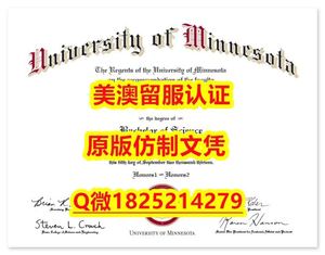 申请美国大学【NYIT毕业证成绩单在哪里可以购买）Q微：1825214279制作NYIT本科学历伪造美国纽约科技学院大学硕士学位证书精仿纽约科技学院文凭证书认证留信网和入学offer造假do New York Institute of Technology diploma