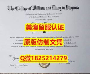 英国毕业证书【Hopkins毕业证成绩单推荐）Q微：1825214279制作Hopkins本科学历伪造美国约翰霍普金斯大学JHU大学硕士学位证书精仿约翰霍普金斯大学文凭证书认证留信网和入学offer造假do Johns Hopkins University diploma