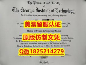 全套服务 【MSU毕业证成绩单-学位证书是什么）Q微：1825214279制作MSU本科学历伪造美国蒙大拿州立大学硕士学位证书精仿蒙大拿州立大学文凭证书认证留信网和入学offer造假do Montana State University (MSU) diploma