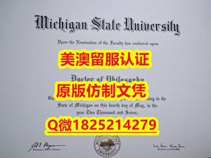 可办GRE【UMaine毕业证成绩单购买案例）Q微：1825214279制作UMaine本科学历伪造美国缅因大学硕士学位证书精仿缅因大学文凭证书认证留信网和入学offer造假do University of Maine diploma