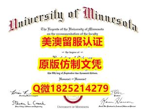 硕士学生办理【USD毕业证成绩单PDF版）Q微：1825214279制作USD本科学历伪造美国南达科他大学硕士学位证书精仿南达科他大学文凭证书认证留信网和入学offer造假do University of South Dakota diploma