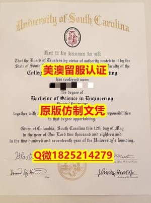 心理学专业【SMU毕业证成绩单-学位证书是什么）Q微：1825214279制作SMU本科学历伪造美国南卫理公会大学硕士学位证书精仿南卫理公会大学文凭证书认证留信网和入学offer造假do Southern Methodist University (SMU) diploma