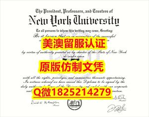 物理学专业【UB毕业证成绩单快速拿到）Q微：1825214279制作UB本科学历伪造美国纽约州立大学布法罗分校大学硕士学位证书精仿纽约州立大学布法罗分校文凭证书认证留信网和入学offer造假do University at Buffalo diploma