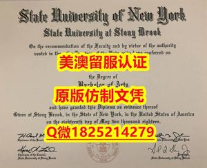 2021版【Pepperdine毕业证成绩单照片）Q微：1825214279制作Pepperdine本科学历伪造美国佩珀代因大学硕士学位证书精仿佩珀代因大学文凭证书认证留信网和入学offer造假do Pepperdine University diploma