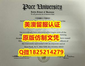 社会学专业【PITT毕业证成绩单在哪里可以办）Q微：1825214279制作PITT本科学历伪造美国匹兹堡大学硕士学位证书精仿匹兹堡大学文凭证书认证留信网和入学offer造假do University of Pittsburgh diploma