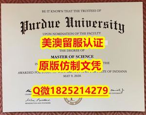 计算机科学专业【GWU毕业证成绩单全套）Q微：1825214279制作GWU本科学历伪造美国乔治华盛顿大学硕士学位证书精仿乔治华盛顿大学文凭证书认证留信网和入学offer造假do George Washington University (GWU) diploma