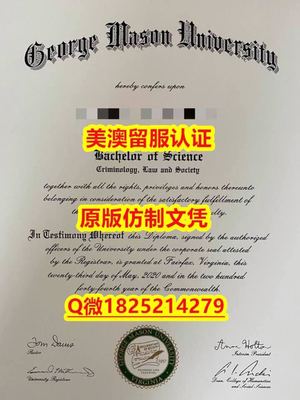 国外文凭办理【Suffolk毕业证成绩单本科学历）Q微：1825214279制作Suffolk本科学历伪造美国萨福克大学硕士学位证书精仿萨福克大学文凭证书认证留信网和入学offer造假do Suffolk University diploma
