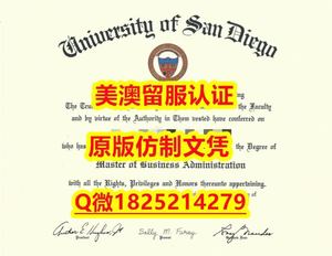 法国毕业证书【SDSU毕业证成绩单钢印完美）Q微：1825214279制作SDSU本科学历伪造美国圣地亚哥州立大学硕士学位证书精仿圣地亚哥州立大学文凭证书认证留信网和入学offer造假do San Diego State University (SDSU) diploma